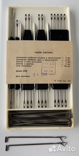 Запчасти для вязальных машин