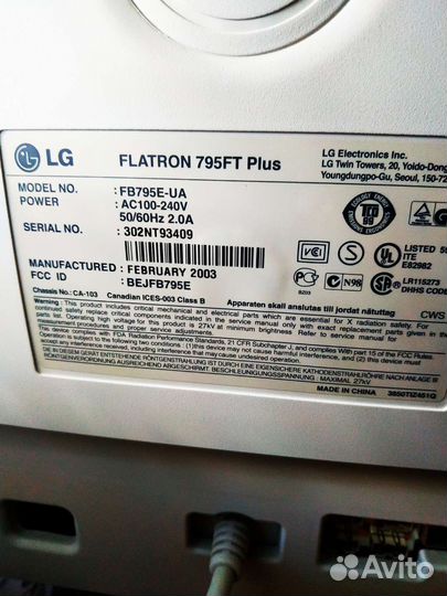 Монитор flatron 795Ft plus