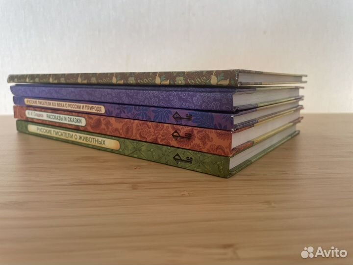 Детские книги в идеальном состоянии