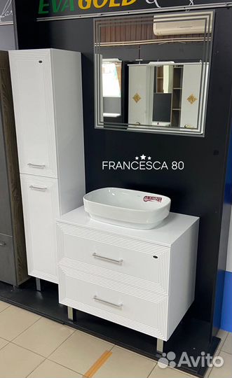 Мебель для ванной комнаты