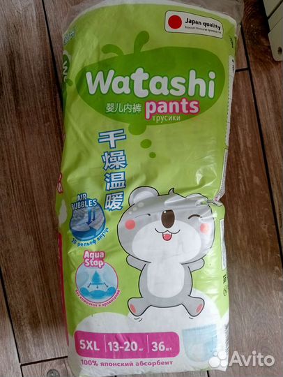 Подгузники