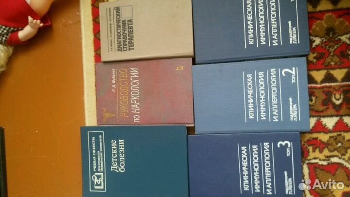 Учебники по медицине