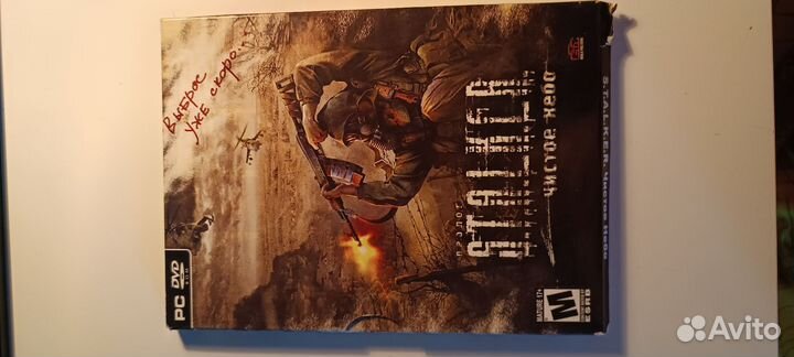 Диски с играми для пк