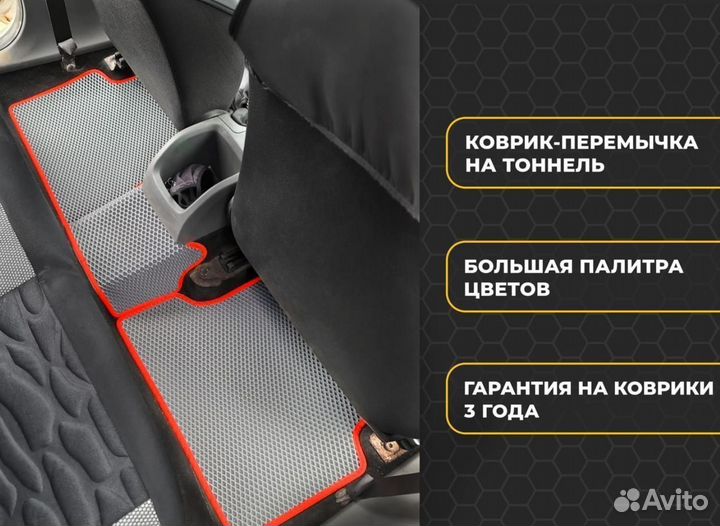 EVA автоковры 3Д с бортиками Hupmobile