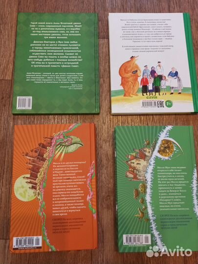 Книги для младших школьников