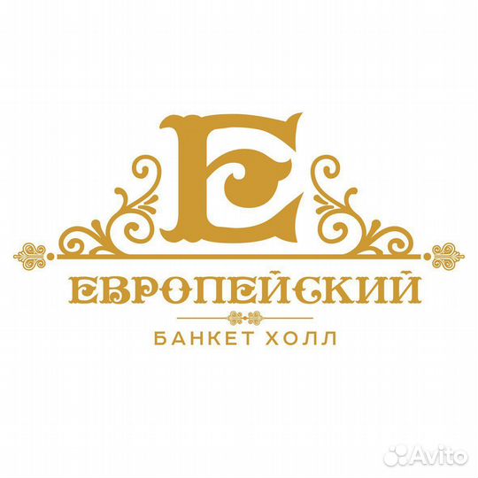 Уборщица 1200-1500