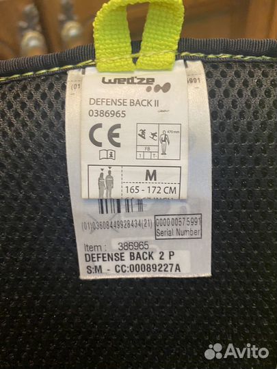 Черепашка на спину/защита на спину для горнолыжки