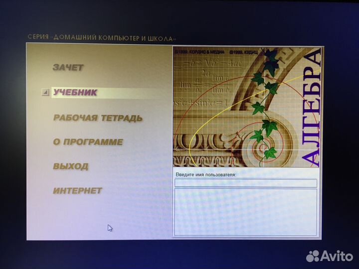 Алгебра 7-11 класс