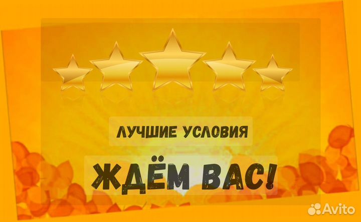 Обвальщик Вахта Еженедельный аванс жилье +Еда /Хор