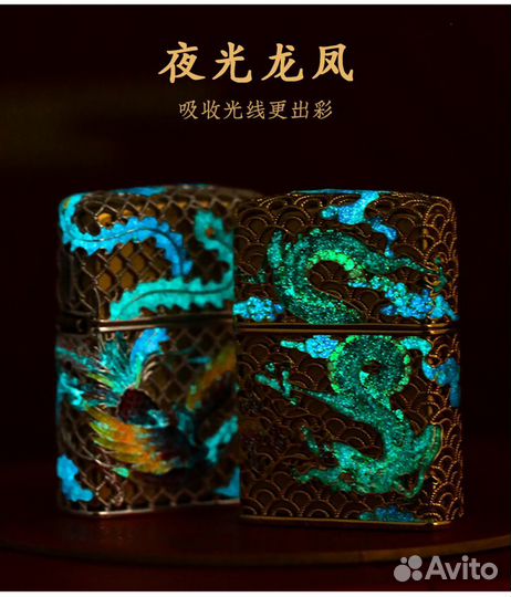Набор Zippo - Dragon and Phoenix Gift set