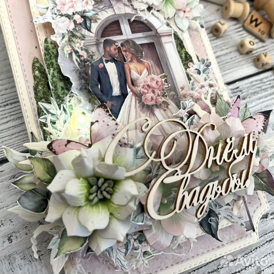 Свадебные открытки