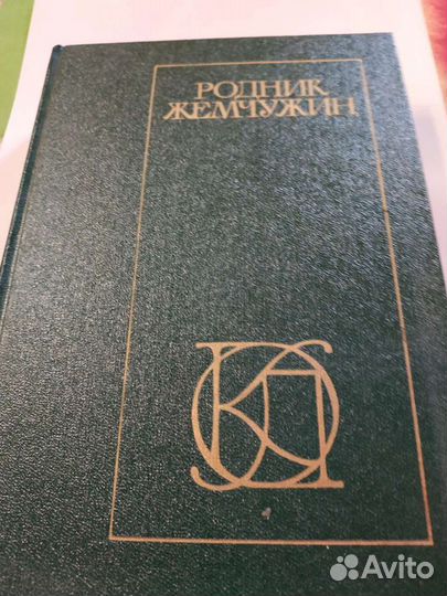 Книги поэзия,проза