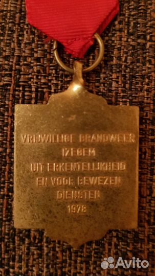 Бельгия 1978. Медаль за пожарные заслуги