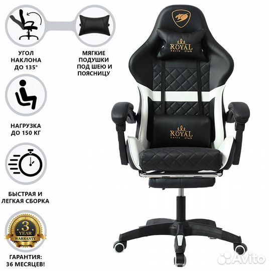 Игровое кресло Royal