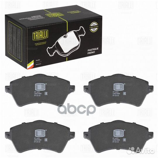 Колодки тормозные land rover freelander 98- пер