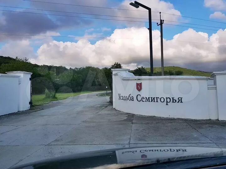 Участок 8 сот. (ИЖС)