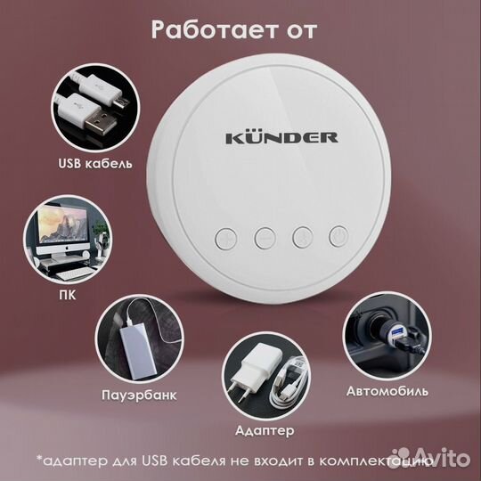 Молокоотсос электрический