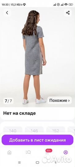 Костюм двойка женский