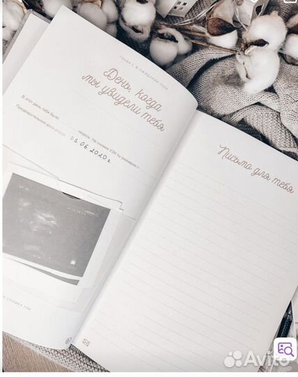 Фотоальбом для новорожденного Glorybook новый