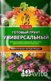 Грунт,торф,готовая земля