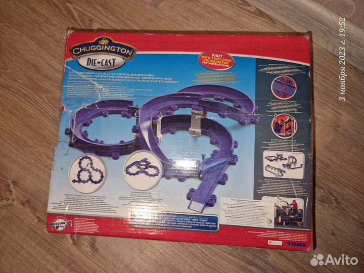 Железная дорога Чаггингтон