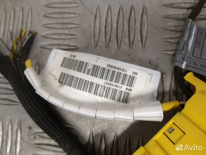 Б/У Кожух защитный#001