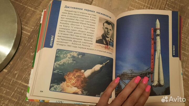 Книга Большая книга знаний