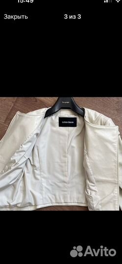 Куртка натуральная кожа