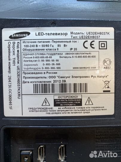 Телевизор samsung 32