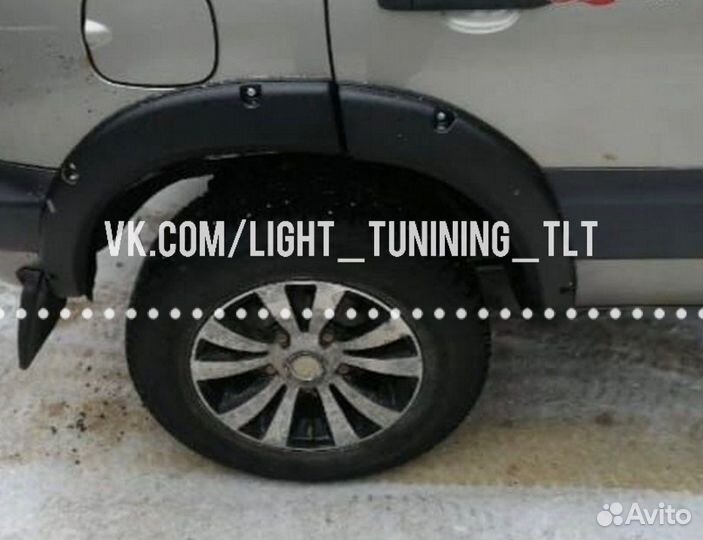 Расширители арок chevrolet niva,Накладки