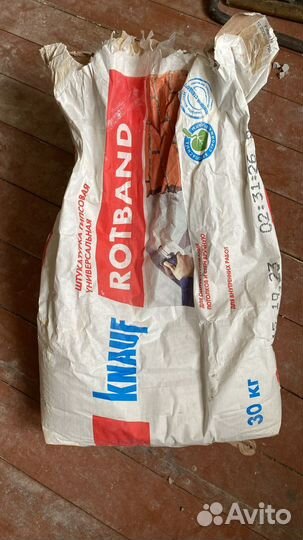 Остатки стройматериалов