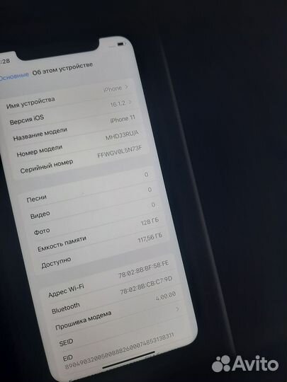iPhone 11, 128 ГБ