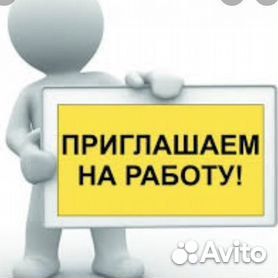 Нужен Продавец - Оценщик в сеть магазинов