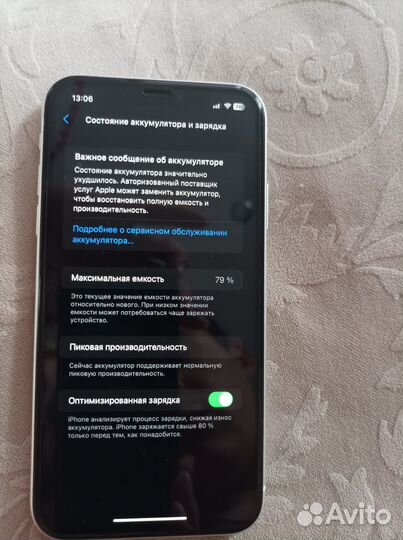 Apple iPhone XR 64gb