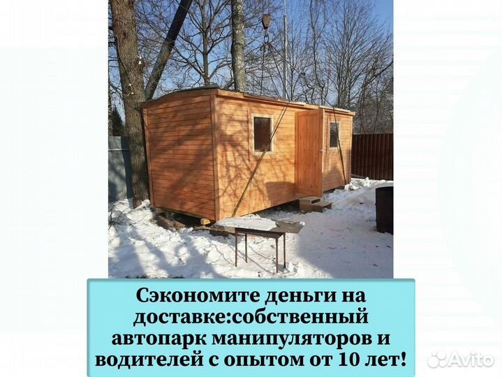 Блок контейнер. Любые размеры