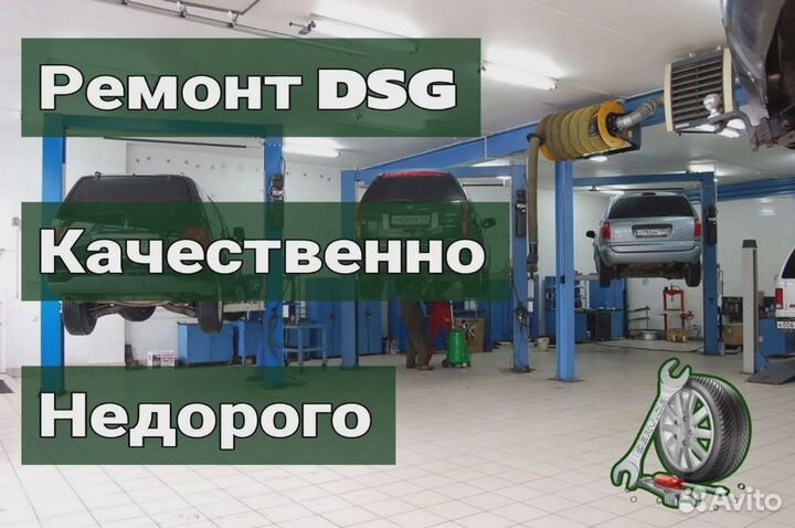 Маховик DSG6 02E DQ250