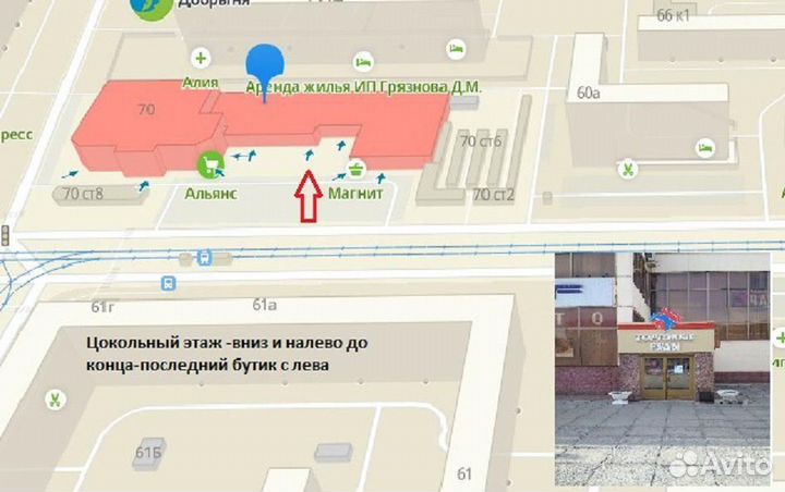 Копилка детская 