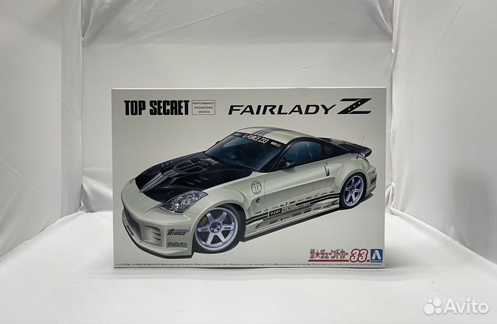Aoshima Top Secret Nissan Fairlady Z'05 05364