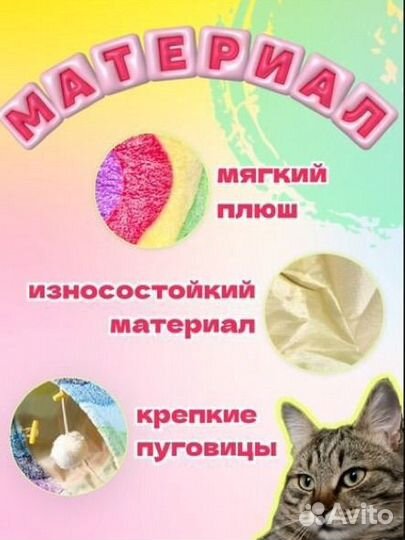 Тоннель для животных