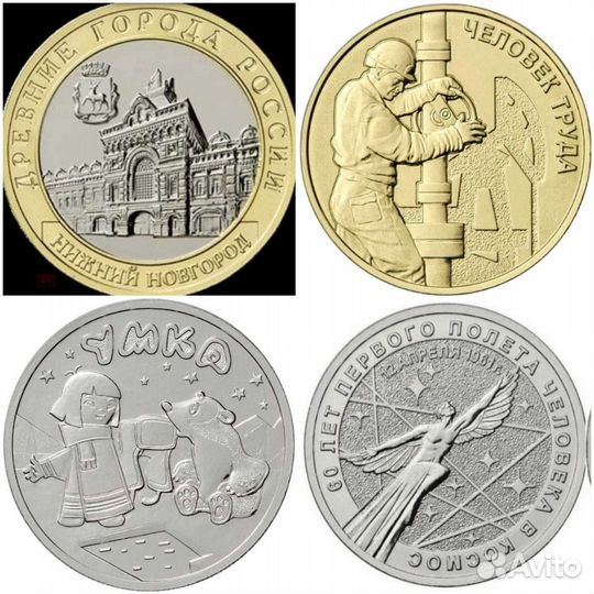 Монеты 2021 года UNC