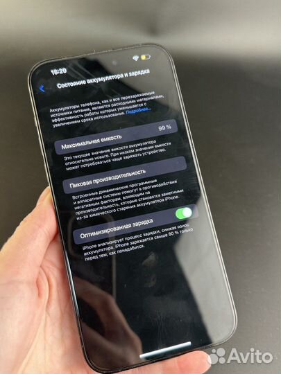 iPhone 14 Pro Max, 256 ГБ