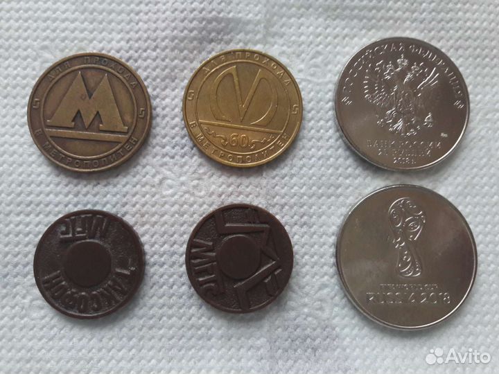 Юбилейный жетон Метро С. Петербурга 60 лет