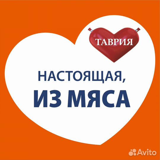 Пекарь в Перекусочную Таврия (Кременкуль)