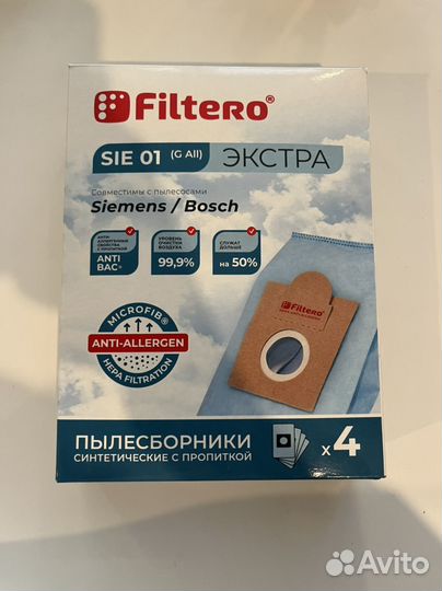 Мешки для пылесоса Bosch /Siemens