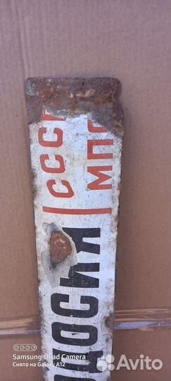 Табличка железнодорожного вагона Москва-Феодосия