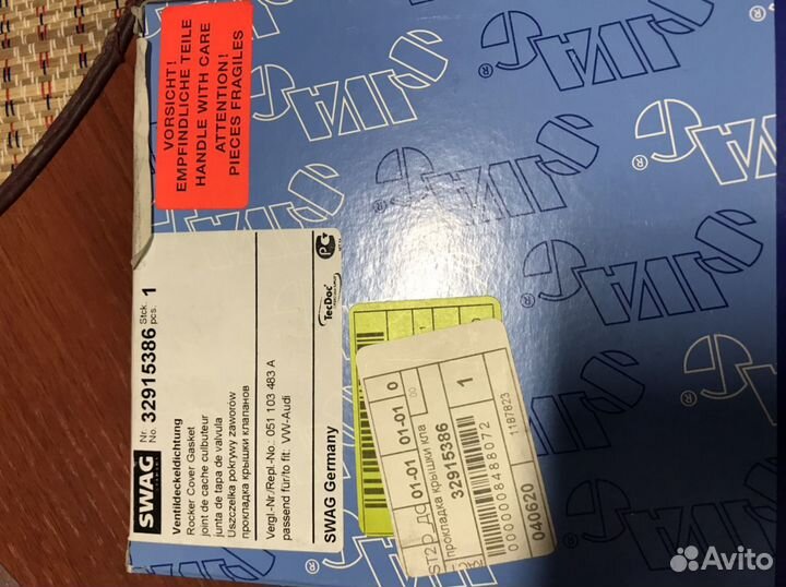 Прокладка крышки клапанов swag 32915286