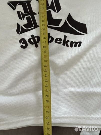 Форма для Хип-Хопа Экстрим Эффект