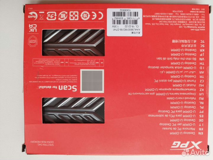 Процессор i7 12700+ddr4 xpg spectrum d41 32гб