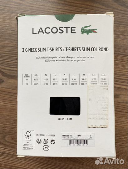 Комплект футболок Lacoste мужская р. S