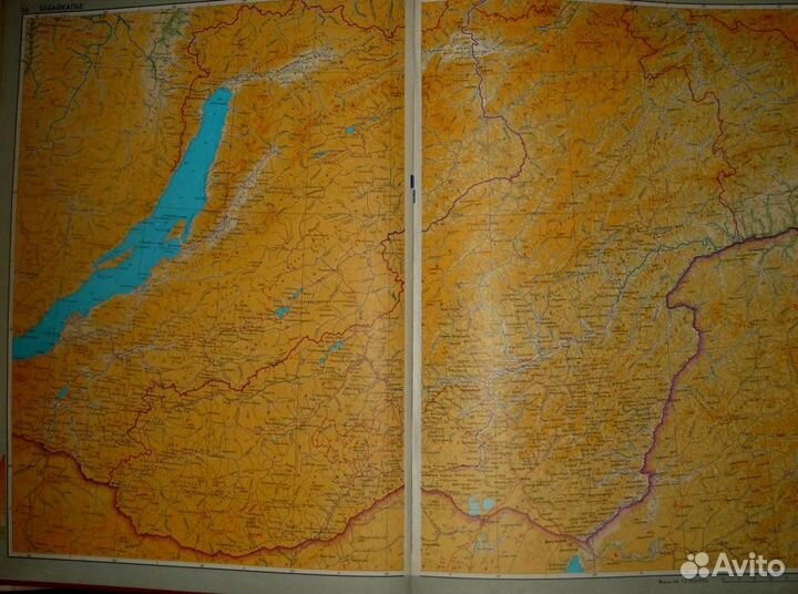 Атлас СССР Большой